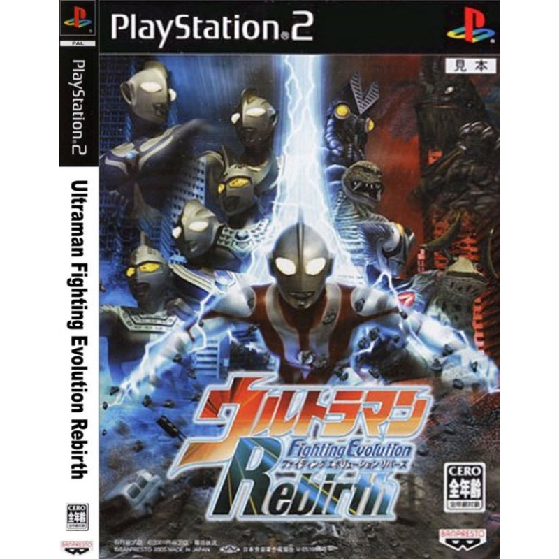 Ultraman Fighting Evolution Rebirth - 1 DVD