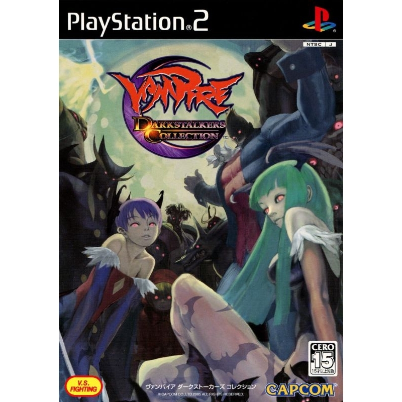 Vampire Darkstalkers Collection - 1 DVD