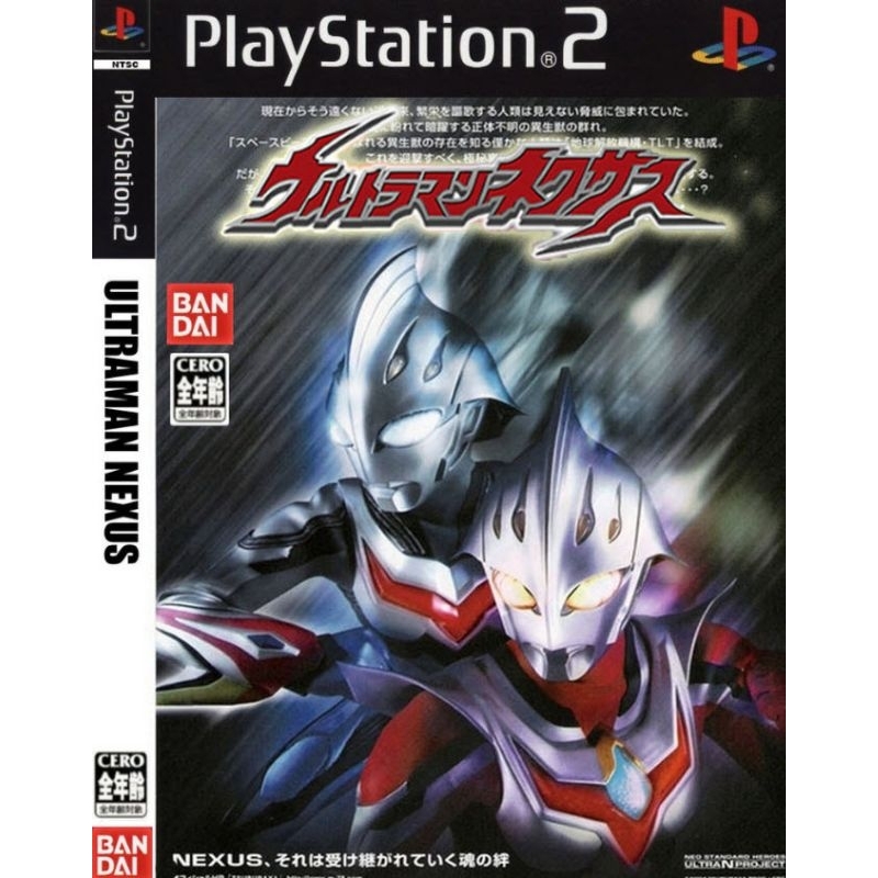 Ultraman Nexus - 1 DVD