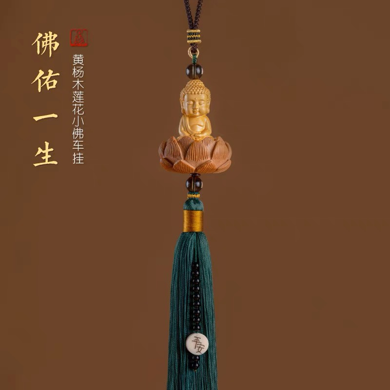 Khánh Liên Hoa Trang Trí Xe Hơi Dây Treo Phật Sen Gỗ Hoàng Dương Trang Trí Ô Tô