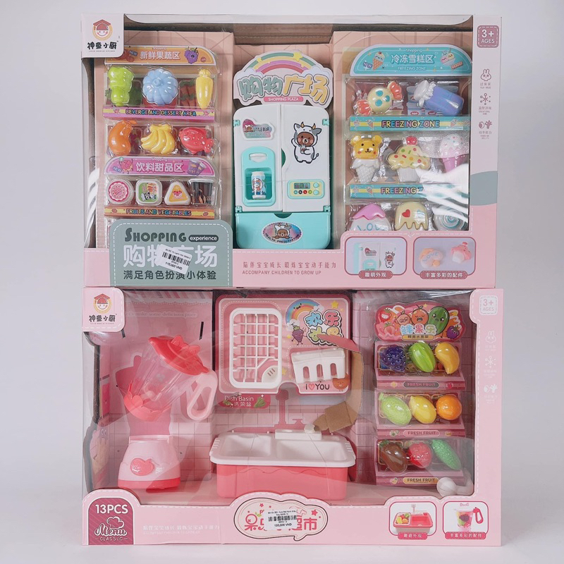 Bộ Đồ Chơi Tủ Lạnh - Máy Say Sinh Tố, Bồn Rửa Bát Mini Dễ Thương