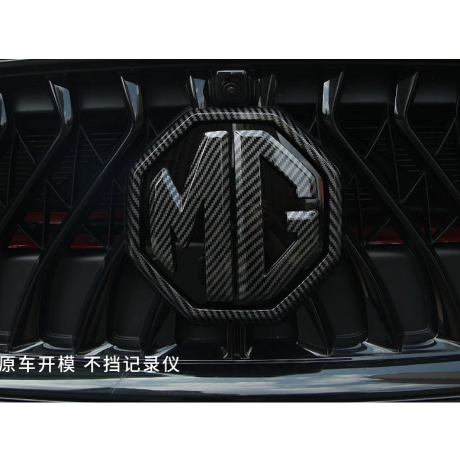 Ốp logo trang trí trước sau vô lăng xe MG5 dán keo 3M, logo MG - Auto68