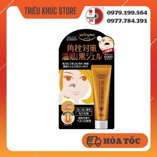 Kem lột mụn cám, mụn đầu đen kose 25g dạng gel nội địa nhật bản