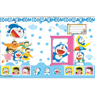 Xấp 10 Cái Bao Tập Đô Rê Mon Lồng Kiếng sẳn Tiện Lợi