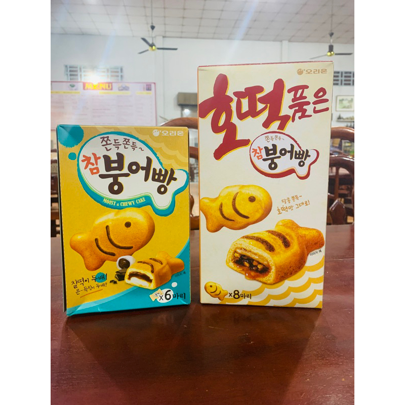 Bánh cá Moist & Chewy Cake Hàn Quốc🍦Cho bé nhân đậu / nhân socola- hàng Nội địa hàn-