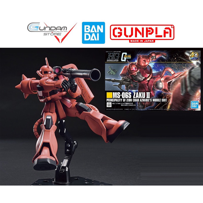 GUNDAM MS-06S ZAKU II PRINCIPALITY OF ZEON CHAR AZNABLE'S MOBILE SUIT (HGUC - 1/144)