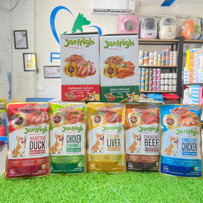 Pate JERHIGH 120G Dinh dưỡng cho Chó