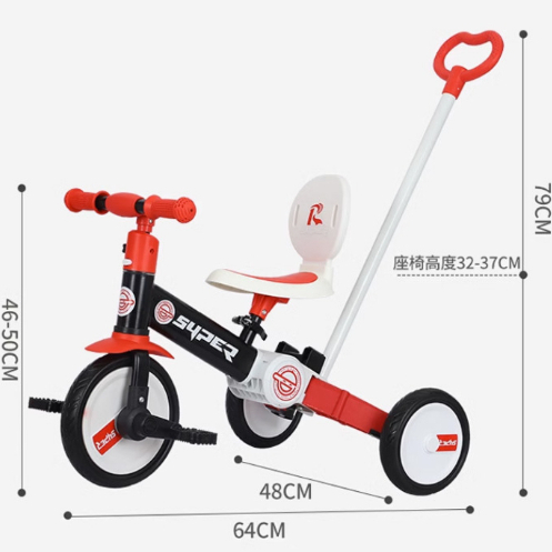 Xe đạp 3 bánh cho bé 2in1 xe đẩy cho bé cao cấp đa năng 1-5 tuổi