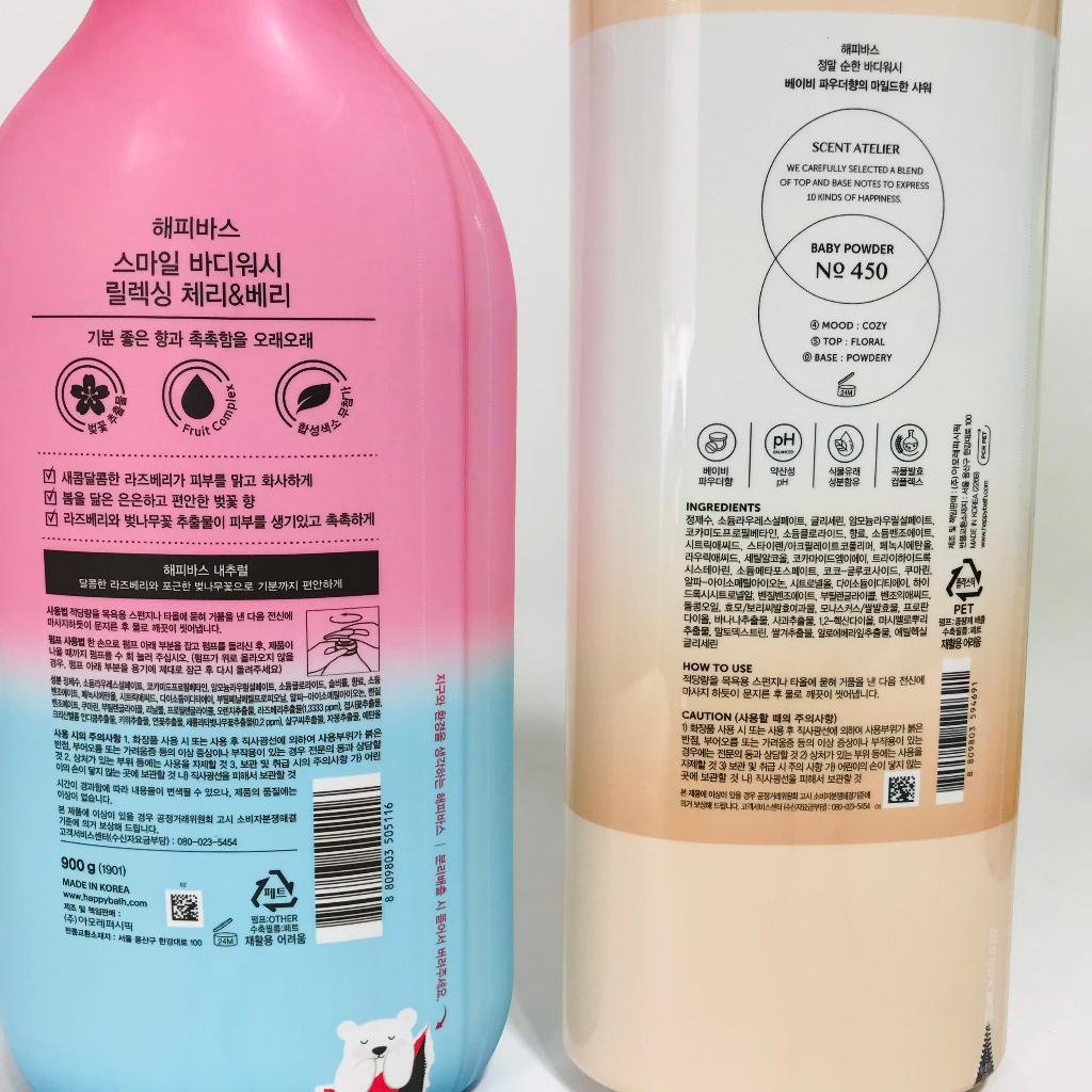 Sữa Tắm Happy Bath Essence Body Wash 900ml