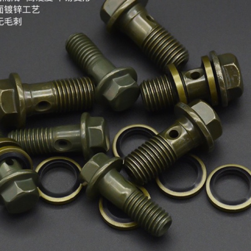 Ốc dầu phanh ren 10mm( tặng kèm 2 miếng đệm)