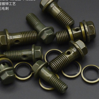 Ốc dầu phanh ren 10mm( tặng kèm 2 miếng đệm)