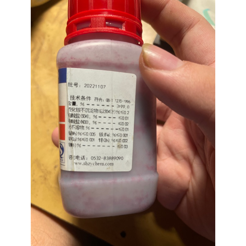 Hoá chất Cobalt Cloride CoCl2