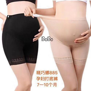 Combo 2 quần mặc váy bầu & sau sinh free size 40-80kg