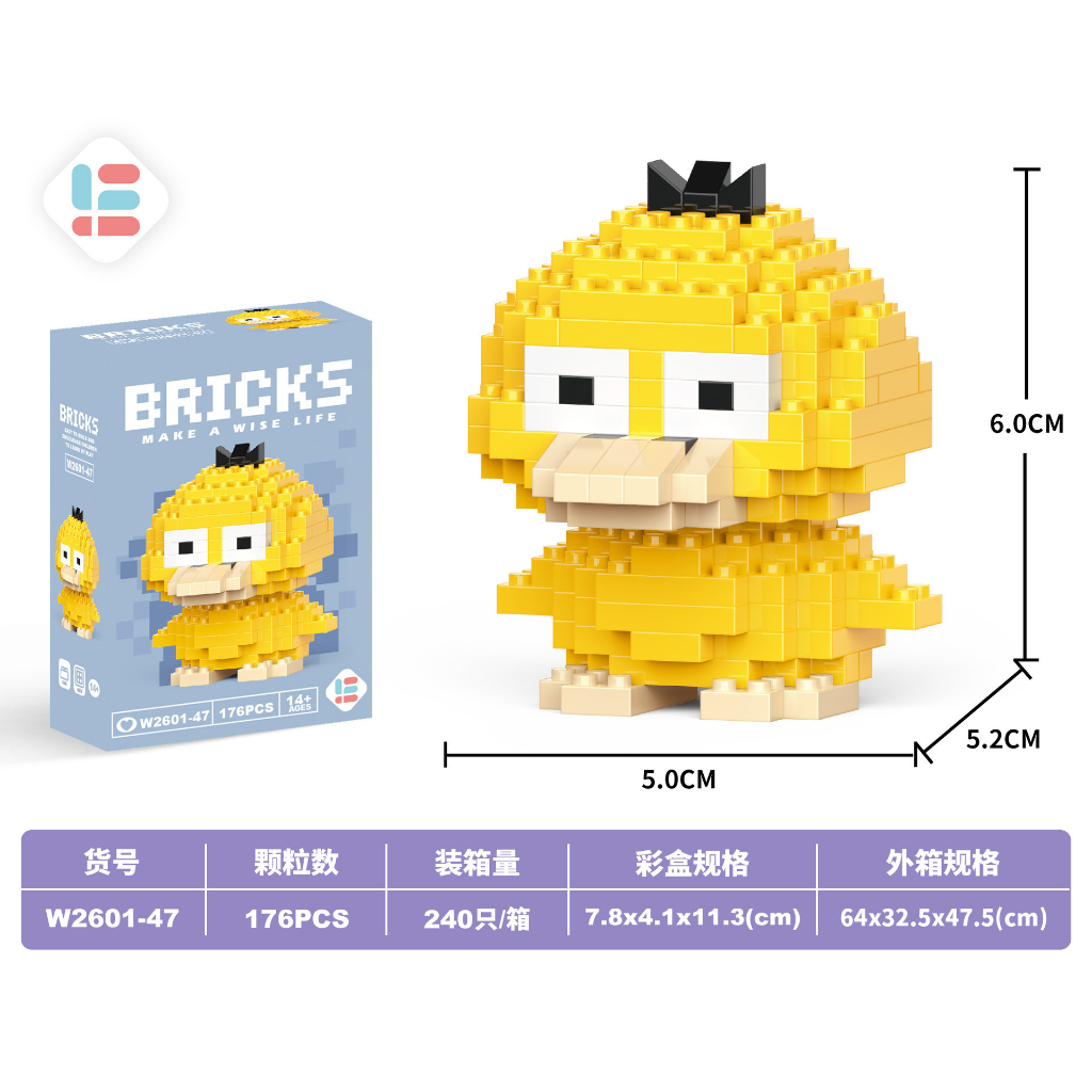 Mô Hình Lắp Ráp hoạt hình, Đồ Chơi Lắp Ráp 3D - Mèo Béo Kids Store