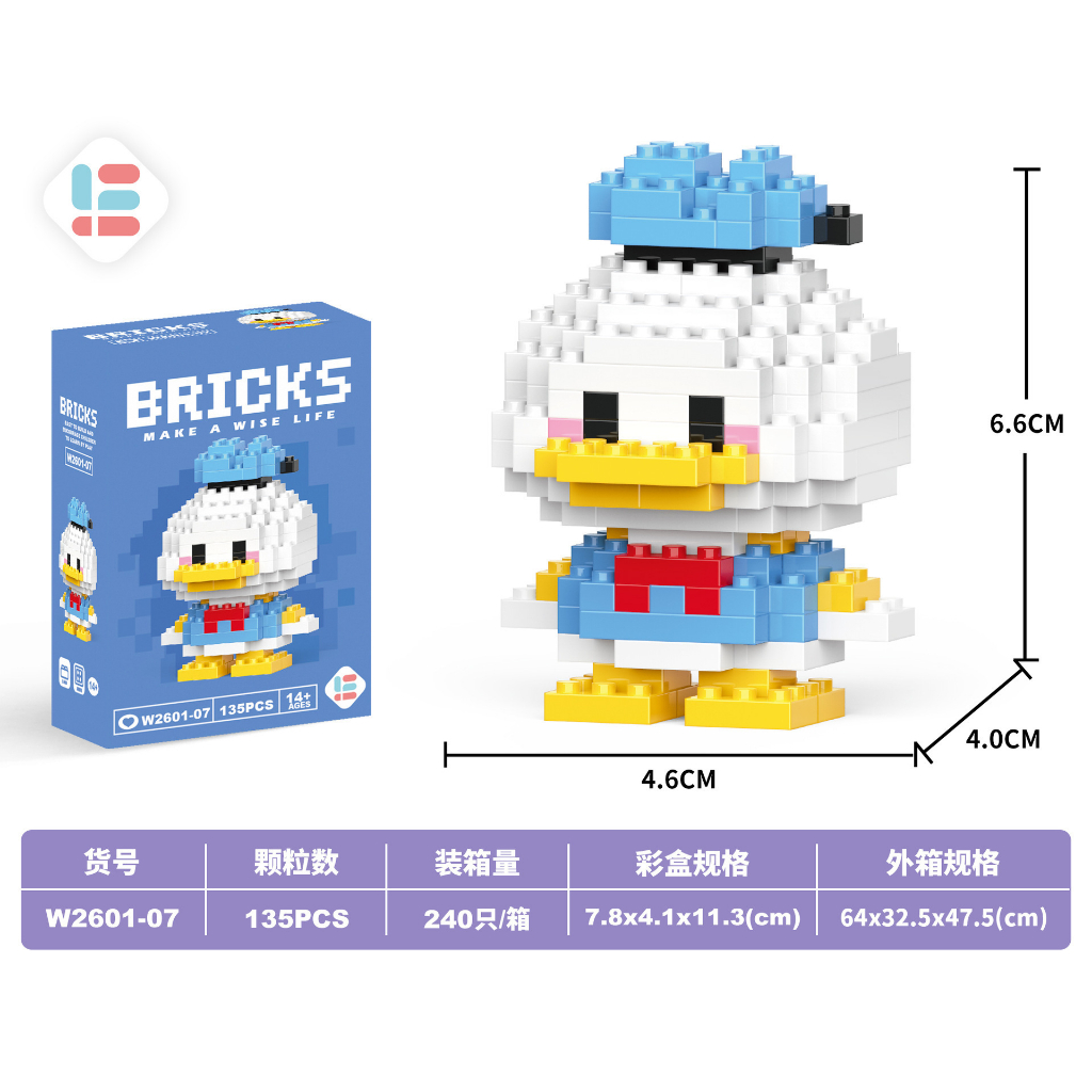 Mô Hình Lắp Ráp hoạt hình, Đồ Chơi Lắp Ráp Gấu Dâu, Kuromi - Mèo Béo Kids Store