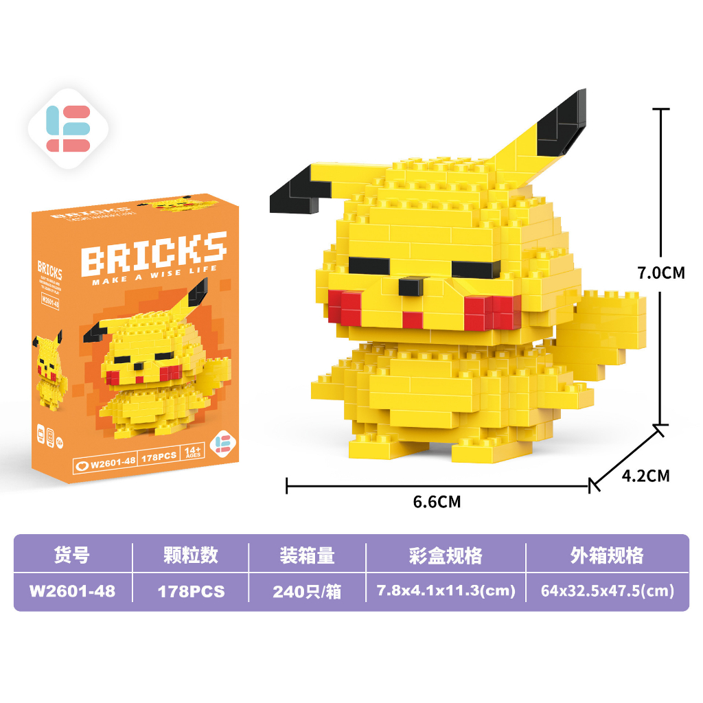 Mô Hình Lắp Ráp hoạt hình, Đồ Chơi Lắp Ráp 3D - Mèo Béo Kids Store