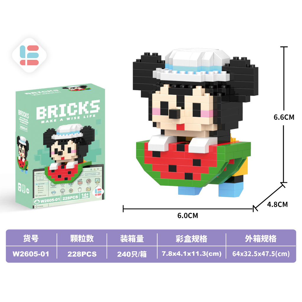 Mô Hình Lắp Ráp hoạt hình, Đồ chơi lắp ráp Gấu Dâu gắn màn hình- Mèo Béo Kids Store