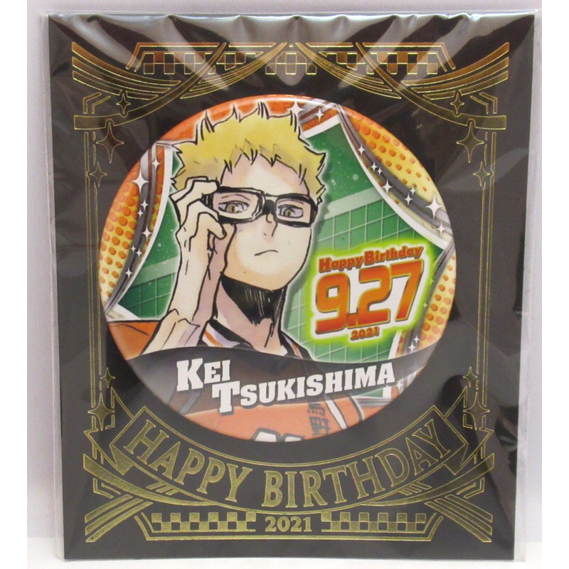 Badge sinh nhật haikyuu