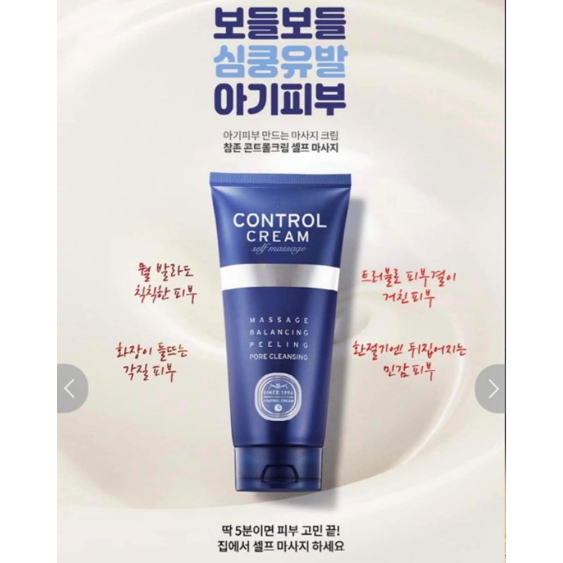 𝗞𝗲𝗺 𝗺𝗮𝘀𝘀𝗮𝗴𝗲 𝗺𝗮̣̆𝘁 CHARMZONE CONTROL CREAM MULTI FUNCTION