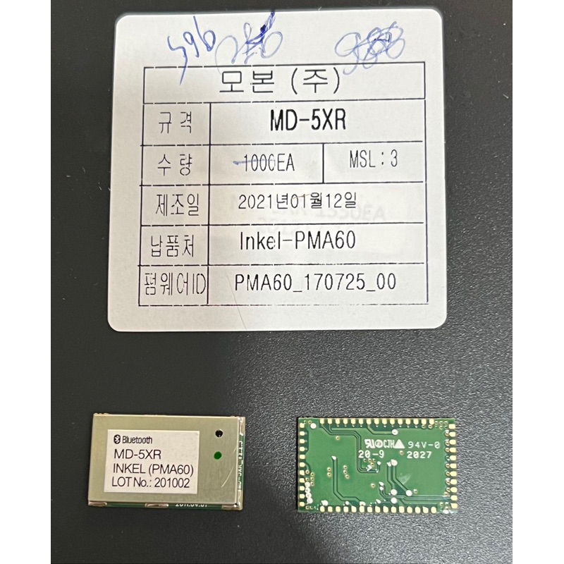 BLUETOOTH MD-5XR  CHIP CSR57E6  HÀNG MỚI