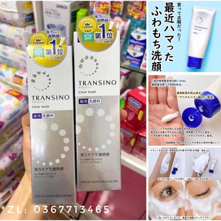 Sữa rửa mặt Transino Clear Wash 100g