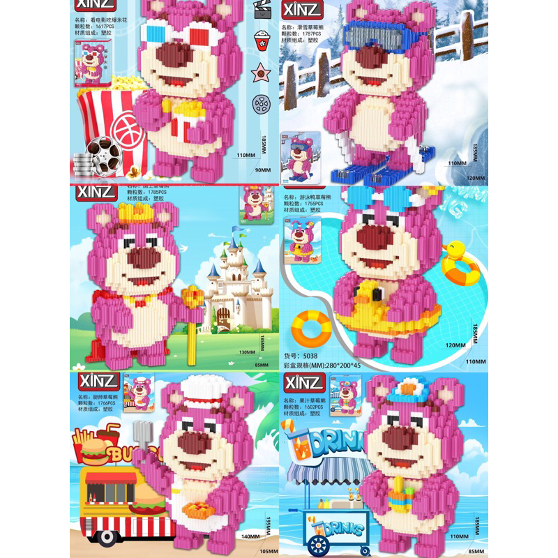 Xếp hình gâu dâu xinz22cm  - 19cm Đồ chơi xếp hình lắp ráp nanoblock nano block cho bé