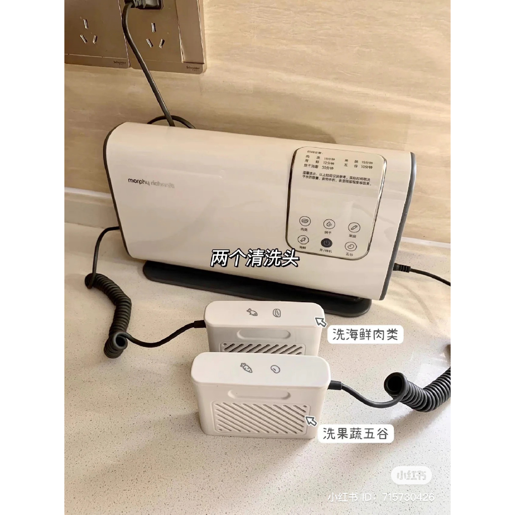 Máy khử khuẩn thực phẩm ozone Morphy Richards MR2061 - Cáo Đeo Nơ