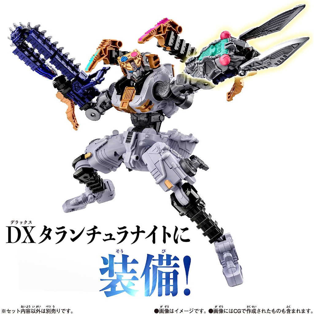 Mô hình đồ chơi chính hãng Bandai DX King Ohger Guardian Cedar Blade & Peed Chainsaw - Ohsama Sentai KingOhger