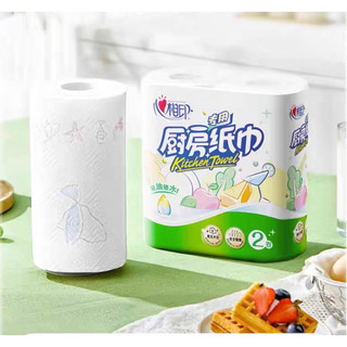 Khăn lau bếp Tâm Tương Ấn- Tiêu Chiến đại ngôn