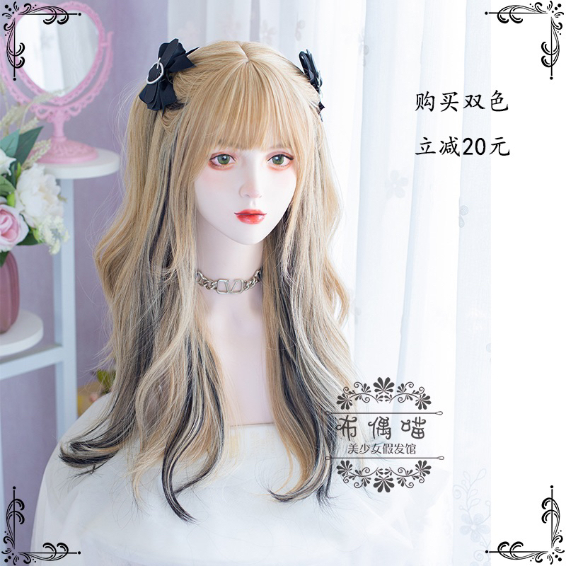🖤🩸WIG TEEN/ TÓC GIẢ MIX WIG PUNK SIÊU HIẾM🩸🖤LIMIT tặng kèm WIGCAP❤️‍🔥