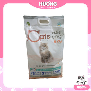 Hạt Catrang/Cateye - 1kg