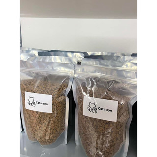 Hạt Catrang/Cateye - 1kg