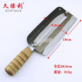 dao hai lưỡi gọt vỏ mía taiwan 320g