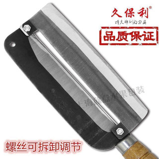 dao hai lưỡi gọt vỏ mía taiwan 320g