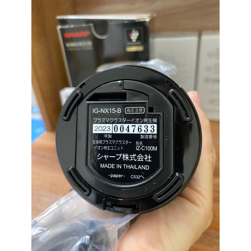 [Hàng Nhật - MODEL mới nhất] Máy Lọc không khí, khử mùi ô tô Sharp IG-NX15-B Plasmacluster NEXT (50000)