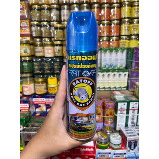 Chai xịt đuổi chuột rat off anti rat spray