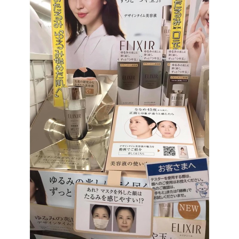 𝐒𝐄𝐑𝐔𝐌 𝐄𝐋𝐈𝐗𝐈𝐑 𝐒𝐇𝐈𝐒𝐄𝐈𝐃𝐎 𝟒𝟎𝐦𝐥 TINH CHẤT SĂN CƠ NÂNG CƠ