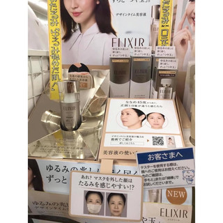 𝐒𝐄𝐑𝐔𝐌 𝐄𝐋𝐈𝐗𝐈𝐑 𝐒𝐇𝐈𝐒𝐄𝐈𝐃𝐎 𝟒𝟎𝐦𝐥 TINH CHẤT SĂN CƠ NÂNG CƠ