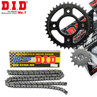 Nhông Sên Dĩa DID Wave RS/RSX/S100/S110/alpha mới, Future 2/X/125/Neo, Dream 110 (2016), Blade 110 sên đen (combo lẻ)