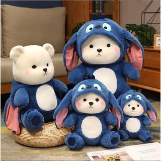 HYC Humey ✨Stitch Teddy Tales✨gấu bông Stitch Cosplay, Gấu Bông Lena Cosplay Mũ Gấu Stitch, Teddy mặc đồ Lotso