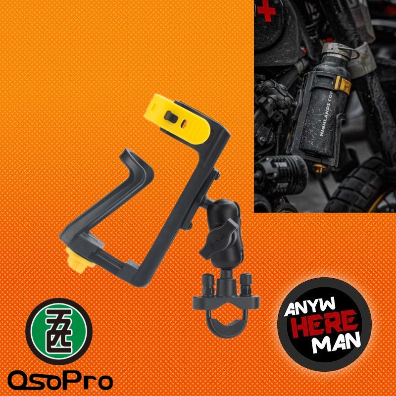 Giá đỡ bình nước dành cho xe máy Osopro