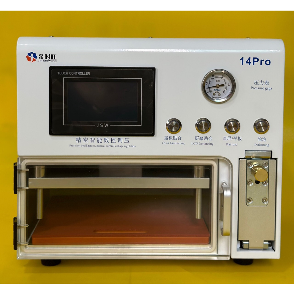 Máy Ép Kính 14pro Gầm cao tích hợp Máy Hấp Màn Hình