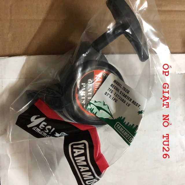 Ốp giật dùng cho máy Honda GX160 GX120, GX140, GX200, GX270, GX340 GX390 GX420 GX460