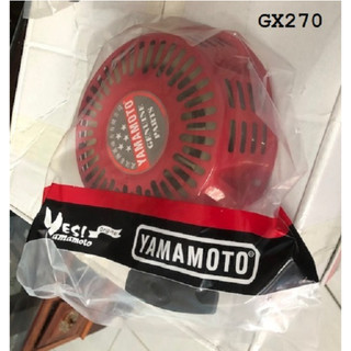 Ốp giật dùng cho máy honda gx160 gx120, gx140, gx200, gx270, gx340 gx390 gx420 gx460