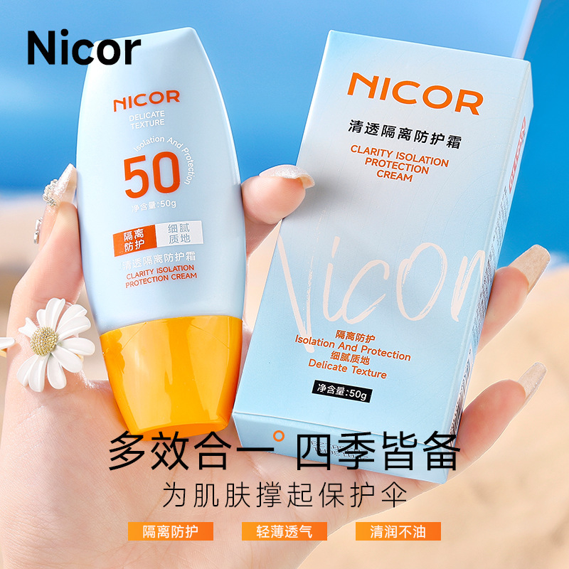 Kem chống nắng trắng da chống nước NICOR 50g bảo vệ da với SPF 50+ PA++++ giúp da sáng rạng rỡ A216