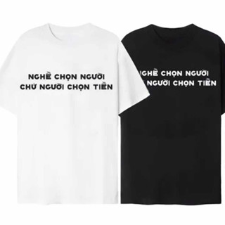 Áo nghề chọn người chứ người chọn tiền , áo thun tấu hài , áo độc lạ hài hước full size