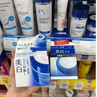 Kem dưỡng da 5 in 1 Aqualabel- Nhật Bản