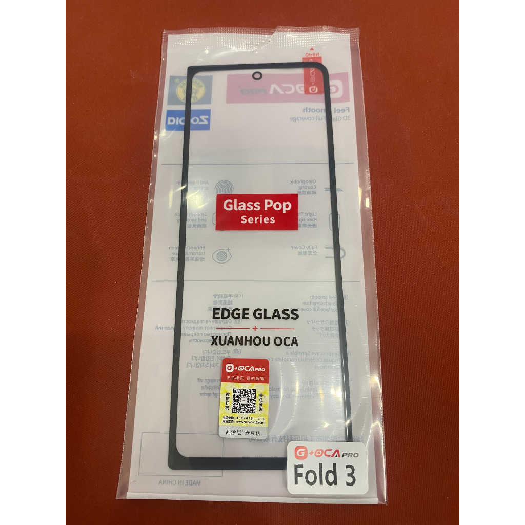 Kính Liền Keo Sam Sum Fold 3