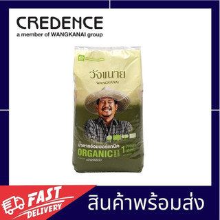 [FREESHIP] Đường Mía Hữu Cơ Wangkanai Thái Lan 1KG ( Date 02/2025)