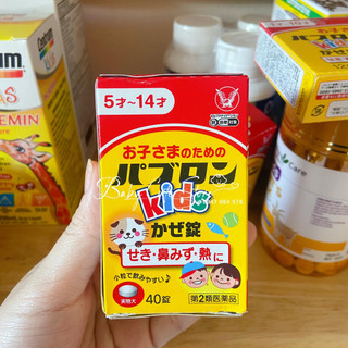 Taisho cảm cúm paburon kid s cho bé hàng nội địa nhật